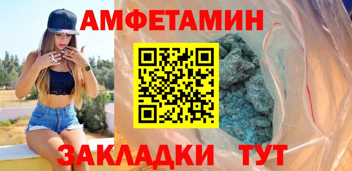 Рославль  АМФ Premium  Вход с VPN 