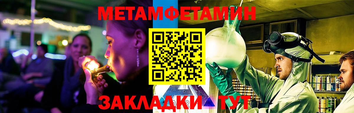 Amphetamine VHQ Рославль