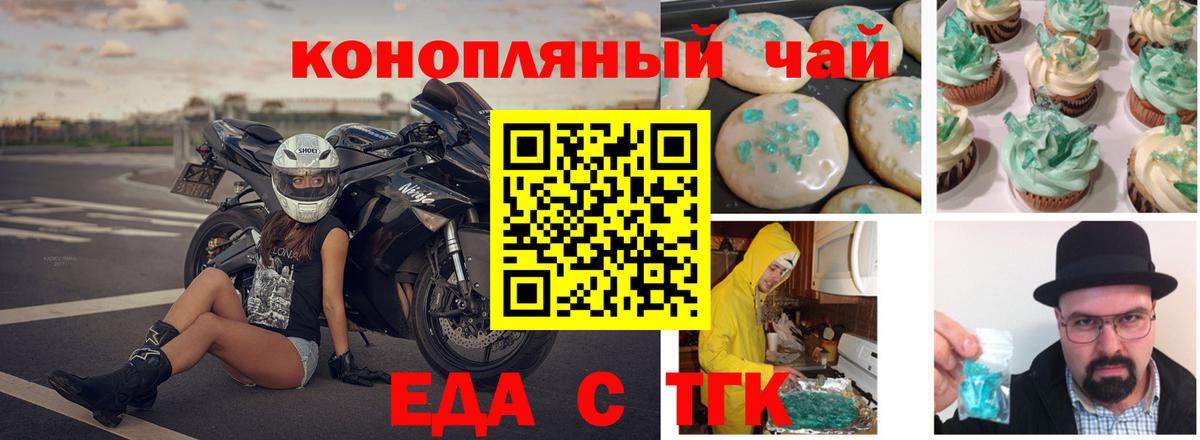 Рославль  Canna-Cookies марихуана  Вход с VPN 