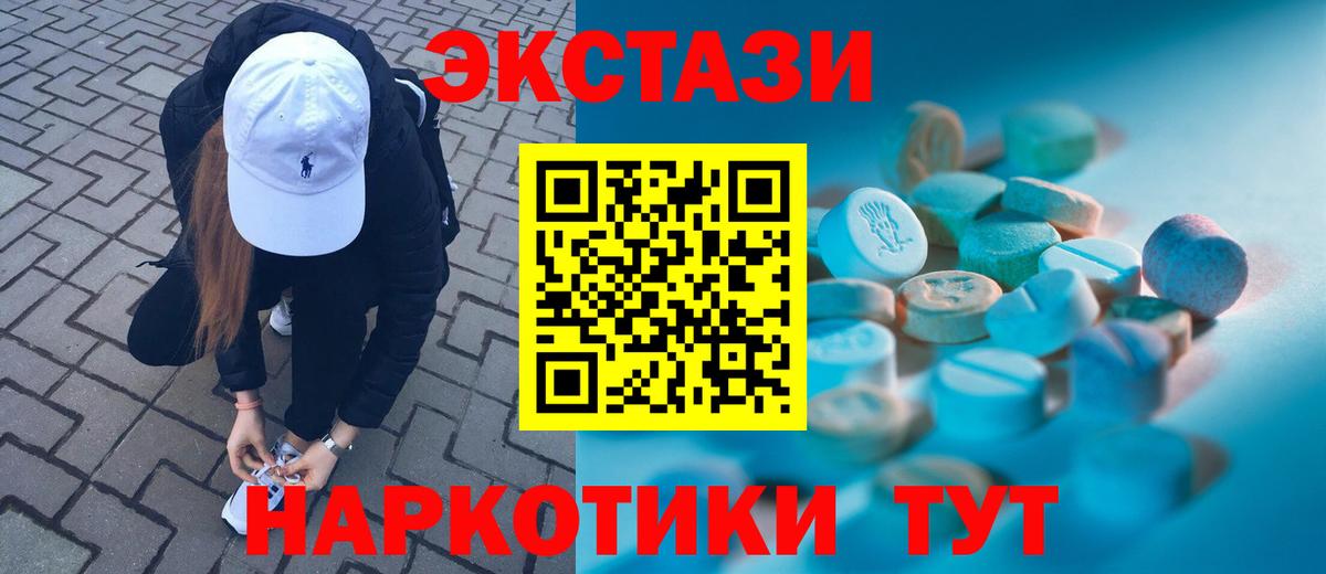 Ecstasy Philipp Plein  ЭКСТАЗИ Дубай  Вход с VPN  Рославль 