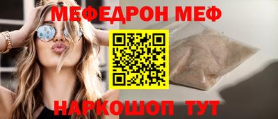 MDMA Волгодонск