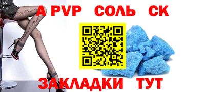 spice Бузулук
