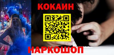 мефедрон мука Рузаевка