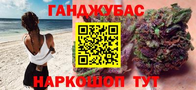 spice Бузулук