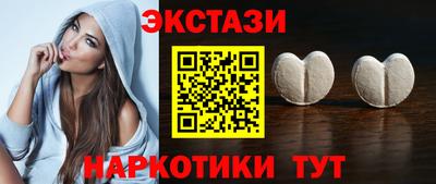 spice Бузулук