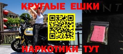 мдма Будённовск