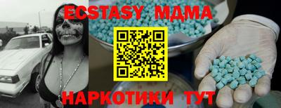 мдма Будённовск