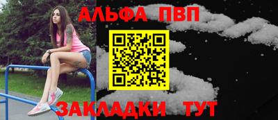 spice Бузулук