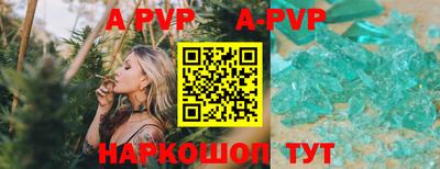 spice Бузулук