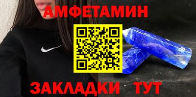 spice Бузулук