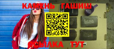 мефедрон мука Волжск