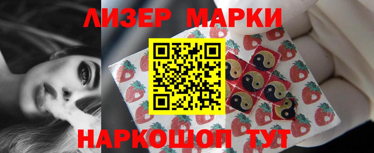 LSD-25 экстази ecstasy  Вход с VPN  ЛСД экстази кислота  Лсд 25 экстази  Рославль 