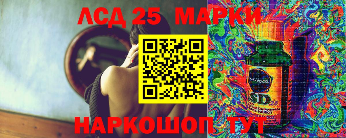 Рославль  Наркотические марки  Вход с VPN  хочу   Марки 25I-NBOMe 1,8мг  Марки 25I-NBOMe 1,8мг 