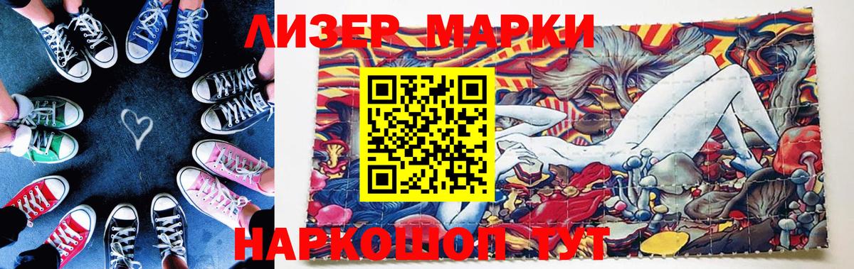 Амфетамин Рославль